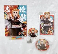 銀だこ 鬼滅の刃 ufotable 描き下ろしイラスト入り煉獄杏寿郎セット