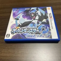 ひかるお守り　ポケットモンスター ウルトラムーン (Nintendo 3DS)