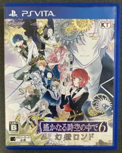 【中古】 遙かなる時空の中で6 幻燈ロンド PSVITAソフト