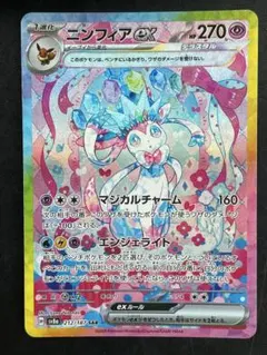 2026年最新】テラスタルフェスexの人気アイテム - メルカリ