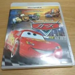 ディズニー ピクサー 「カーズ」&「プレーンズ」　DVD6本セット Amazon.co.jp: カーズ [Blu-ray] : ディズニー: DVD