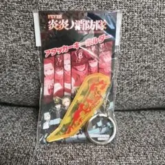 羽根ぱちんこ ウルトラセブン ストラップ - メルカリ