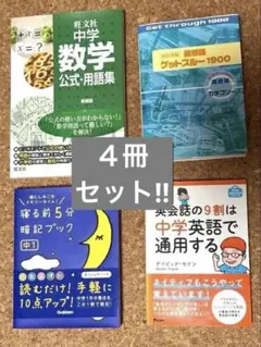 2026年最新】参考書の人気アイテム - メルカリ