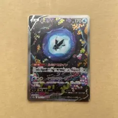 2026年最新】ポケモンカード 未開封 vstarユニバースの人気アイテム