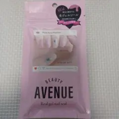 BEAUTY AVENUE Real gel nail seal