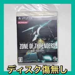 PS3 ソフト　ZONE OF THE ENDERS HD EDITION
