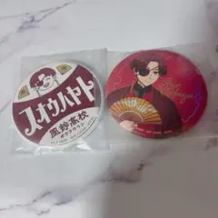 ウィンドブレーカー ウィンブレ 一番くじ 缶バッジ 蘇枋隼飛