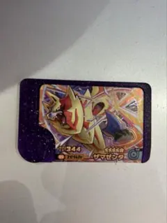 Item thumbnail for item 05525cc3-8d6a-4b3e-adb6-1ebd9c2969f0