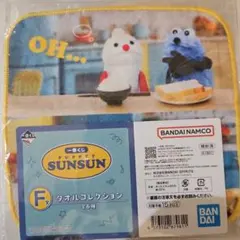 Puppet Sunsun タオル ハンカチ