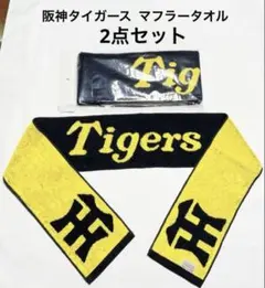 ナポリタン様 リクエスト 2点 まとめ商品