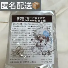 ヒロアカ　GIGO アクリルチャーム　轟燈矢　荼毘