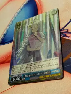 WS　プロセカ　想いをメロディーに……　宵崎奏　SR　1枚