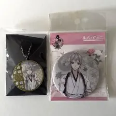 刀剣乱舞 鶴丸国永 ラバスト 缶バッジ