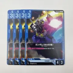 ガンダムカードゲーム gquuuuuux