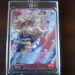 ヴァイスシュヴァルツ 私たちは　ともに、 西條クロディーヌ SP