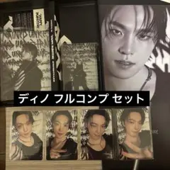 SEVENTEEN　ディノ　DAREDEVIL トレカ　コンプ　carat盤