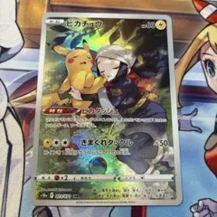 【特価A -】ピカチュウ chr