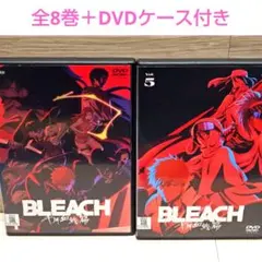 ブリーチ 千年血戦篇 アニメ DVD 全巻セット 1巻〜8巻 全8巻 - メルカリ