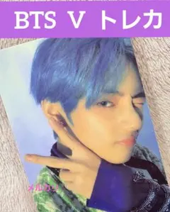 2026年最新】bts テテ トレカ ペルソナの人気アイテム - メルカリ