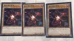 遊戯王 カード レッドアイズブラックドラゴン デッキ パーツ