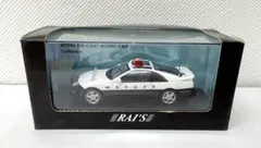 RAI'S(レイズ)1/43 ジムニー 警察本部警備部機動隊多目的災害対策車両