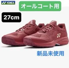 YONEX テニスシューズ SHTS3MA 27cm YONEX テニスシューズ SHTS3MA 27cm - メルカリ