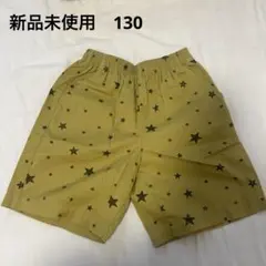 【新品未使用】GU 星柄ハーフパンツ シェフパンツ　130cm 黄色