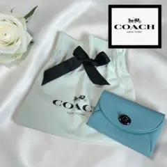 【COACH❤︎コーチ】高級レザー　ターンロック　コインケース　カード入れ　水色