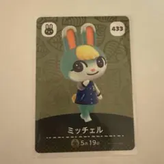 2026年最新】amiiboカード ミッチェル 第5弾の人気アイテム - メルカリ