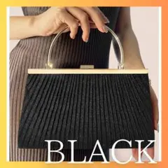 【ブラック】パーティーバッグ クラッチ 2way 　結婚式　パーティー