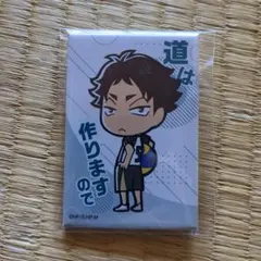 ハイキュー スクエア缶バッジ カルチュア・エンタテインメント 赤葦京治