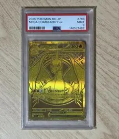 センタリング◎】PSA9 メガリザードンY ex MUR 金のNo.1 付き - メルカリ