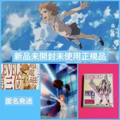 AGP アーマーガールズプロジェクト　御坂美琴　figma リボルテック