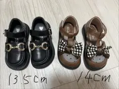キッズフォーマルシューズ 2足セット 13.5cm 14cm