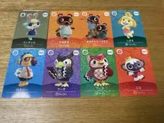amiboカード あつ森 どうぶつの森 ミッチェル 他13枚セット