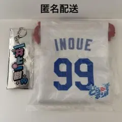 中日ドラゴンズ　井上一樹　巾着&ネームキーホルダーのサムネイル