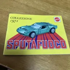 MATTEL Sputafuoco ミニカー カタログ 1971年