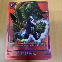 フリーザ リミテッドパック MANGA ver. 01 パラレル FS04-11 フリーザ FS04-11 リミテッドパック MANGA パラレル ver.01 MANGA C