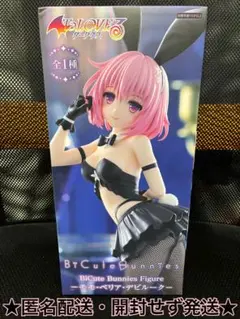 2026年最新】BiCute Bunnies Figure モモの人気アイテム - メルカリ