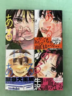 この世界は戦う価値がある