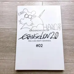 2025年最新】庵野秀明 直筆の人気アイテム - メルカリ