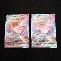 2026年最新】ミュウvmax rrrの人気アイテム - メルカリ