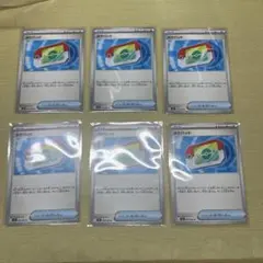 こ*ぎ様 ポケパッド