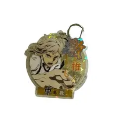文豪ストレイドッグス アクリルキーホルダー 「中島敦（月下獣）」