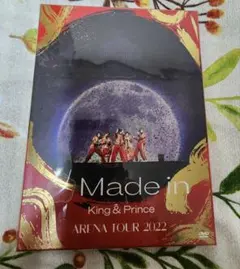 King&Prince　2022～Made in～　初回限定盤 DVD