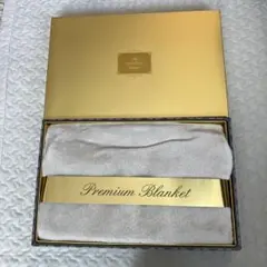 プレミアムブランケット　ブランケット　グレーブランケット　フリースブランケット