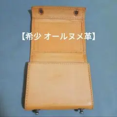 m+ エムピウ ミッレフォッリエ オールヌメ革 millefoglie