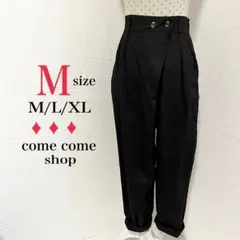 新品★ ハイウエスト ラップパンツ 黒 M ゆったり 韓国風 通勤 通学