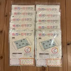 【新品】 くまモン Wガーゼマスク ハンドメイドキット 10セット ブルー