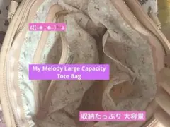 My Melody LIZ LISA マイメロディ コラボ バッグのサムネイル